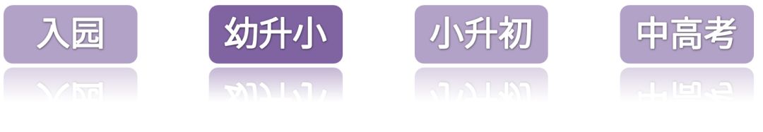 好消息！高桥东陆学校，将成为大学附属学校