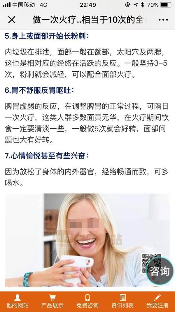 权健火疗的正确方法,权健神奇火疗法真的有用吗