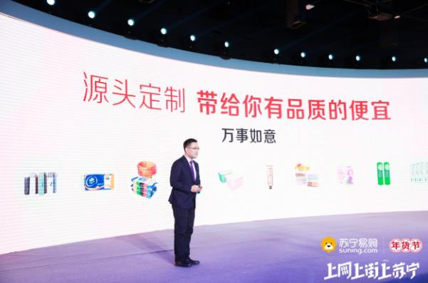 苏宁dtc年货节活动,苏宁拼购节玩转电商