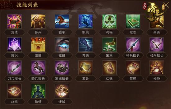 锦囊妙计攻略,锦囊妙计玩法教程