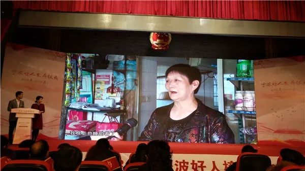 宁海十大好人,2020年浙江宁波好人