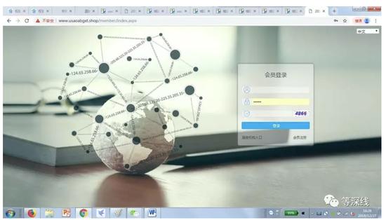 束昱辉最新内部消息,束昱辉案