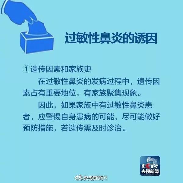 发病率高且无法治愈的病,这个病真的难治吗