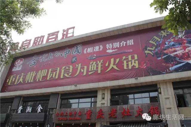 廊坊美食优惠团购3-4人,廊坊美食优惠团购大合集