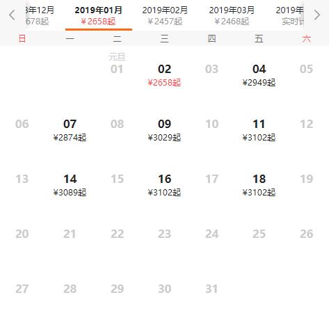 湖南天门山3日2晚跟团游,长沙张家界凤凰6天5晚双人游