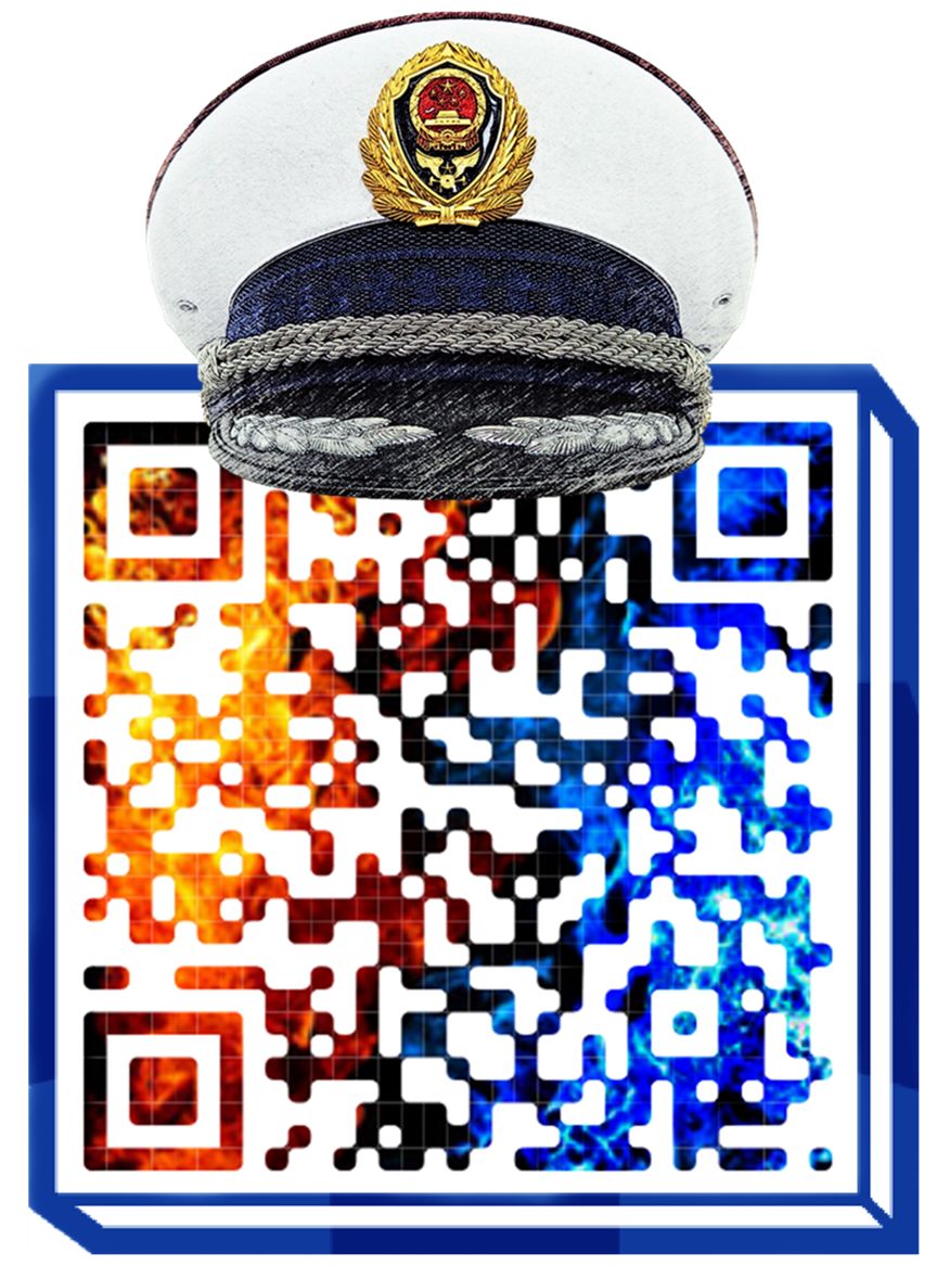 警惕诈骗新套路,消防诈骗的套路和方法