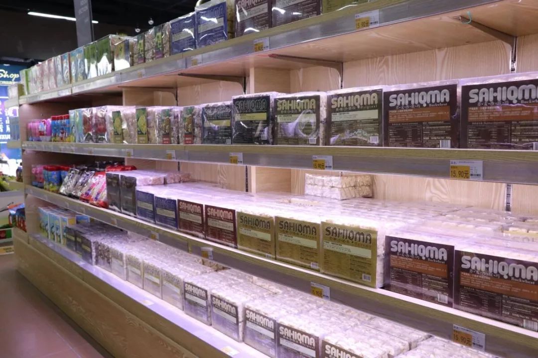 全是进口商品的超市,全是进口的产品的超市