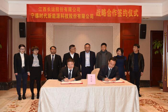 宁德时代与江西签约,宁德时代宣布合作方案