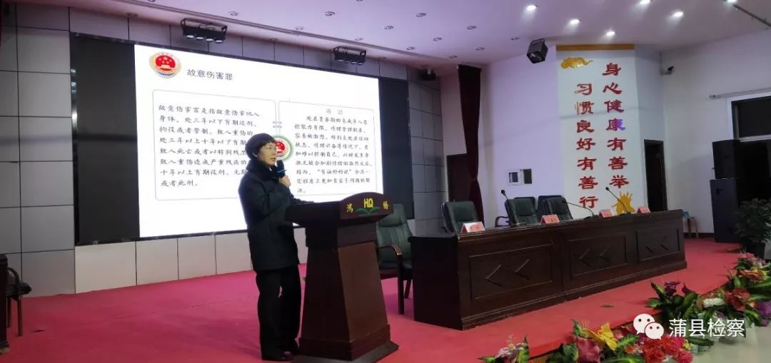 「基层动态」蒲县：开讲啦！开讲啦！冉姐、晶姐、桢“老师”、红姨陆续登场~