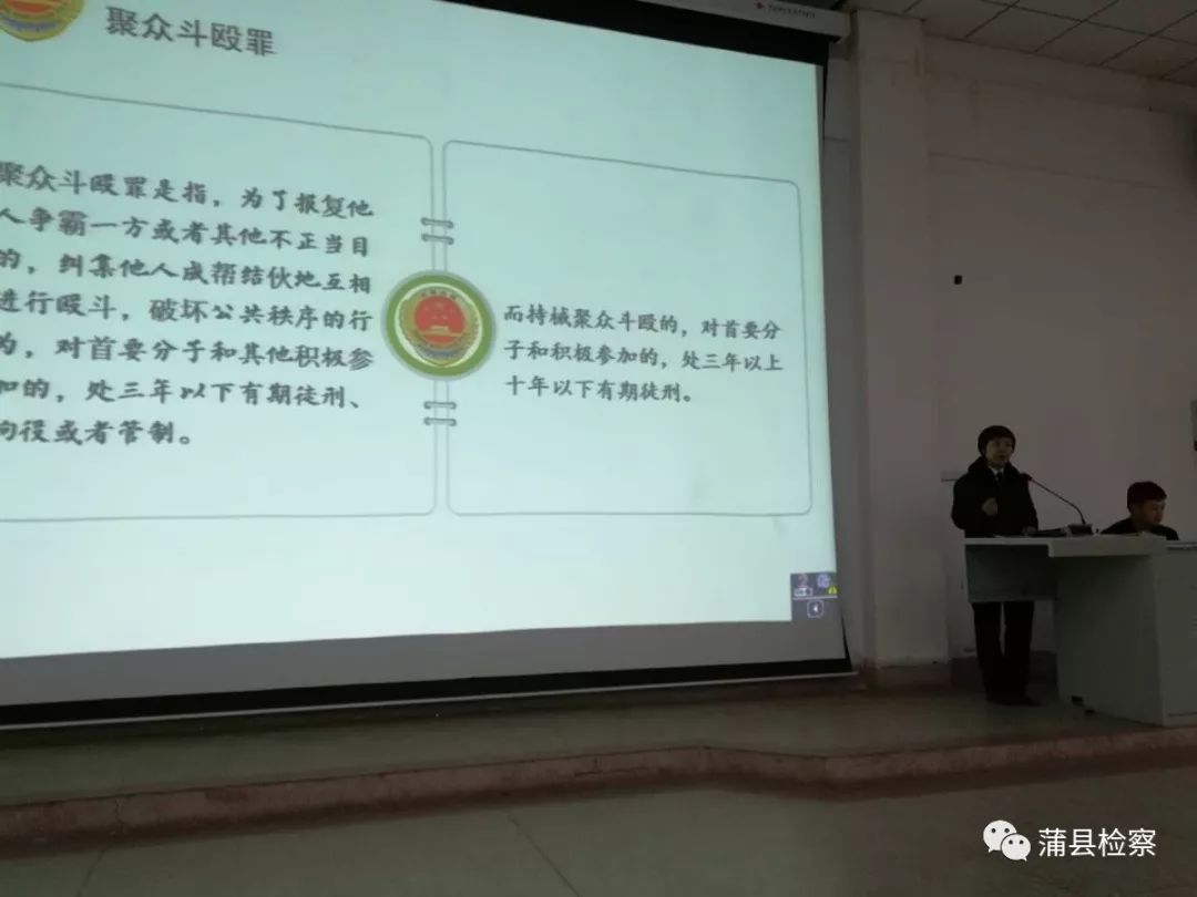 「基层动态」蒲县：开讲啦！开讲啦！冉姐、晶姐、桢“老师”、红姨陆续登场~