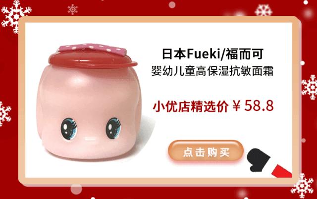 小优店全球精选,小优店2019