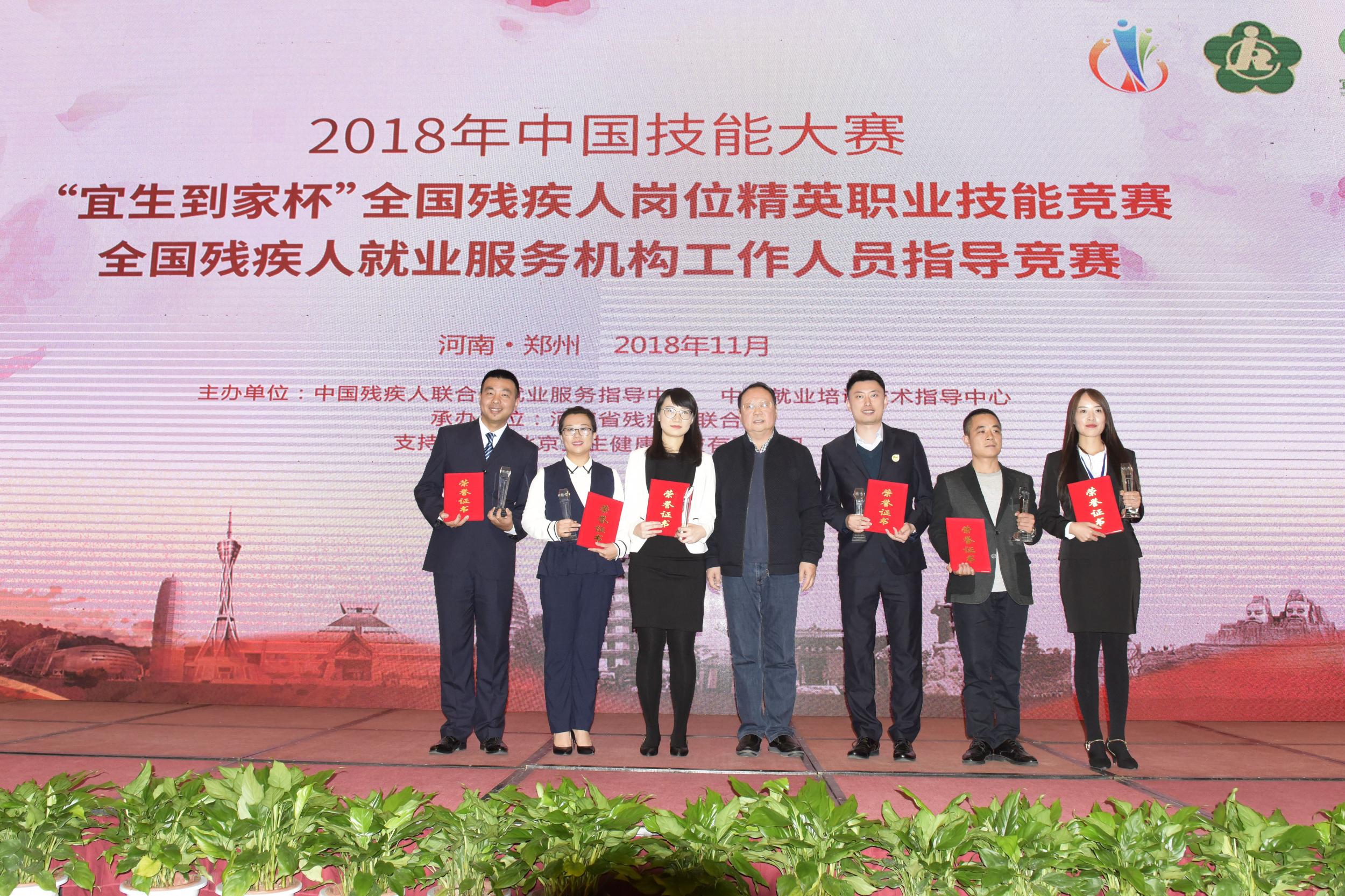 同步小康残疾人一个都不能少,小康社会残疾人一个不能少