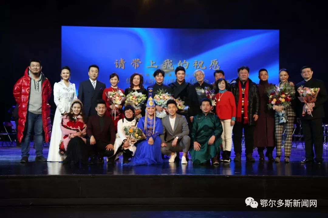 伊里奇独唱鄂尔多斯,伊里奇独唱音乐会