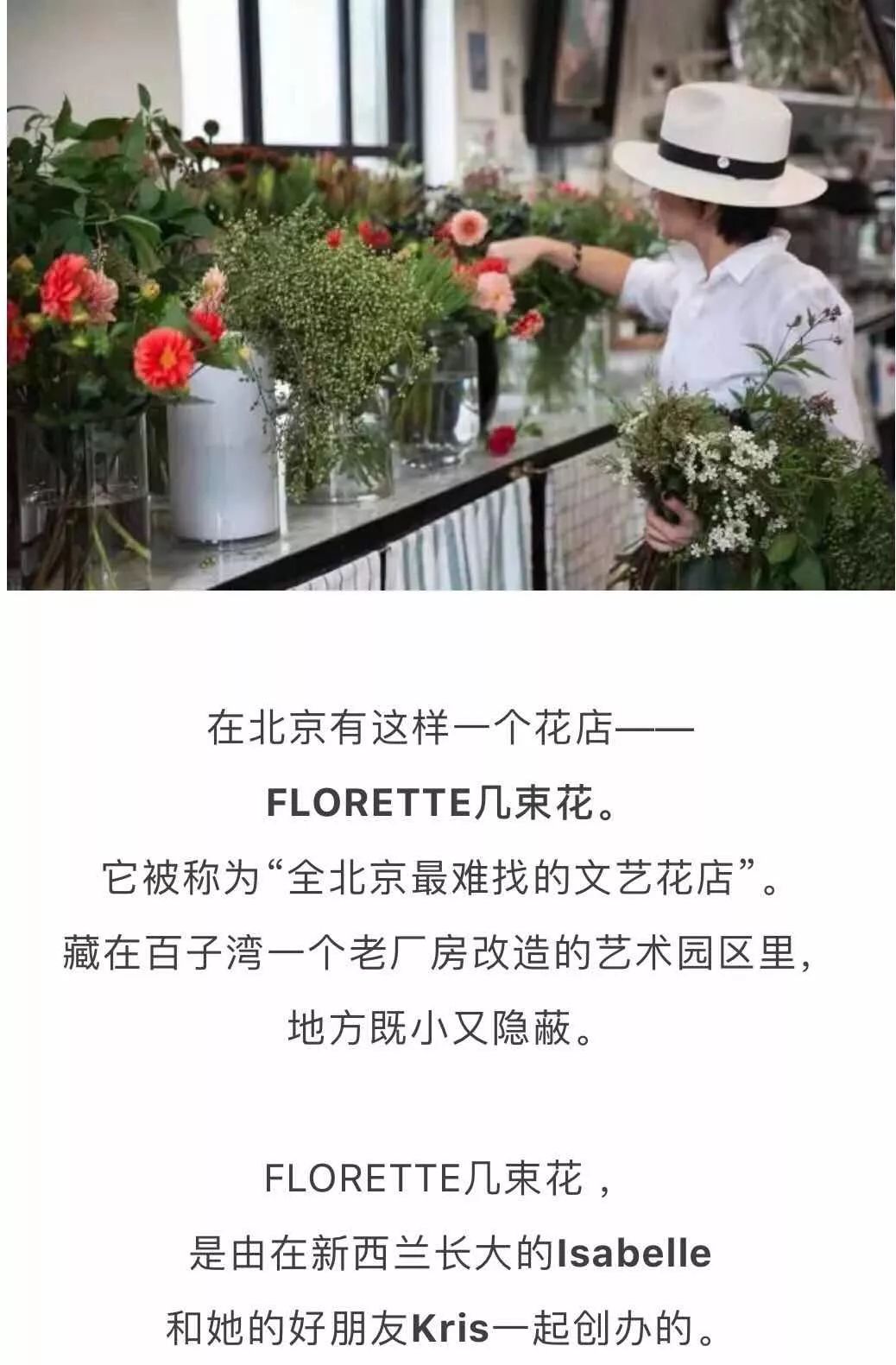 北京才女徐静蕾,徐静蕾李亚鹏北京台