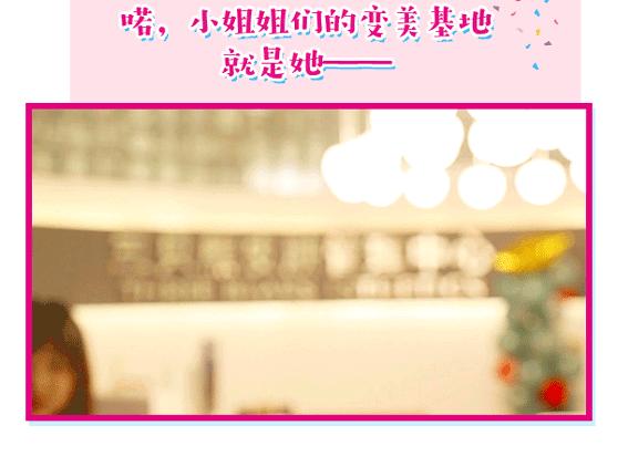 2019的开门大礼！99限时秒杀799元风靡日本的泡泡皮肤管理！跟三只熊一起buling跨年！