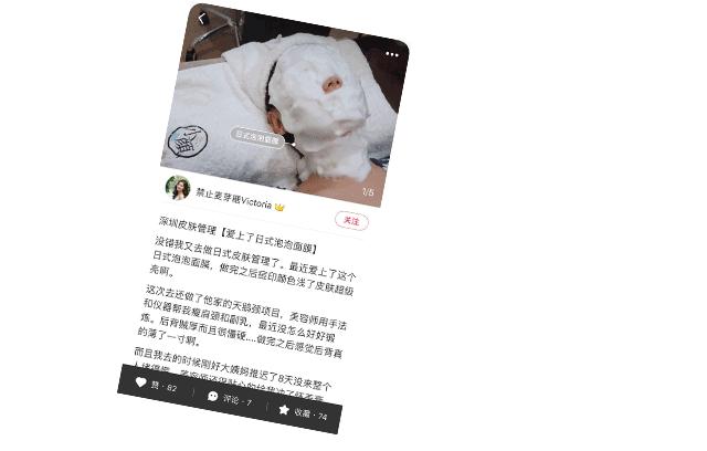 2019的开门大礼！99限时秒杀799元风靡日本的泡泡皮肤管理！跟三只熊一起buling跨年！