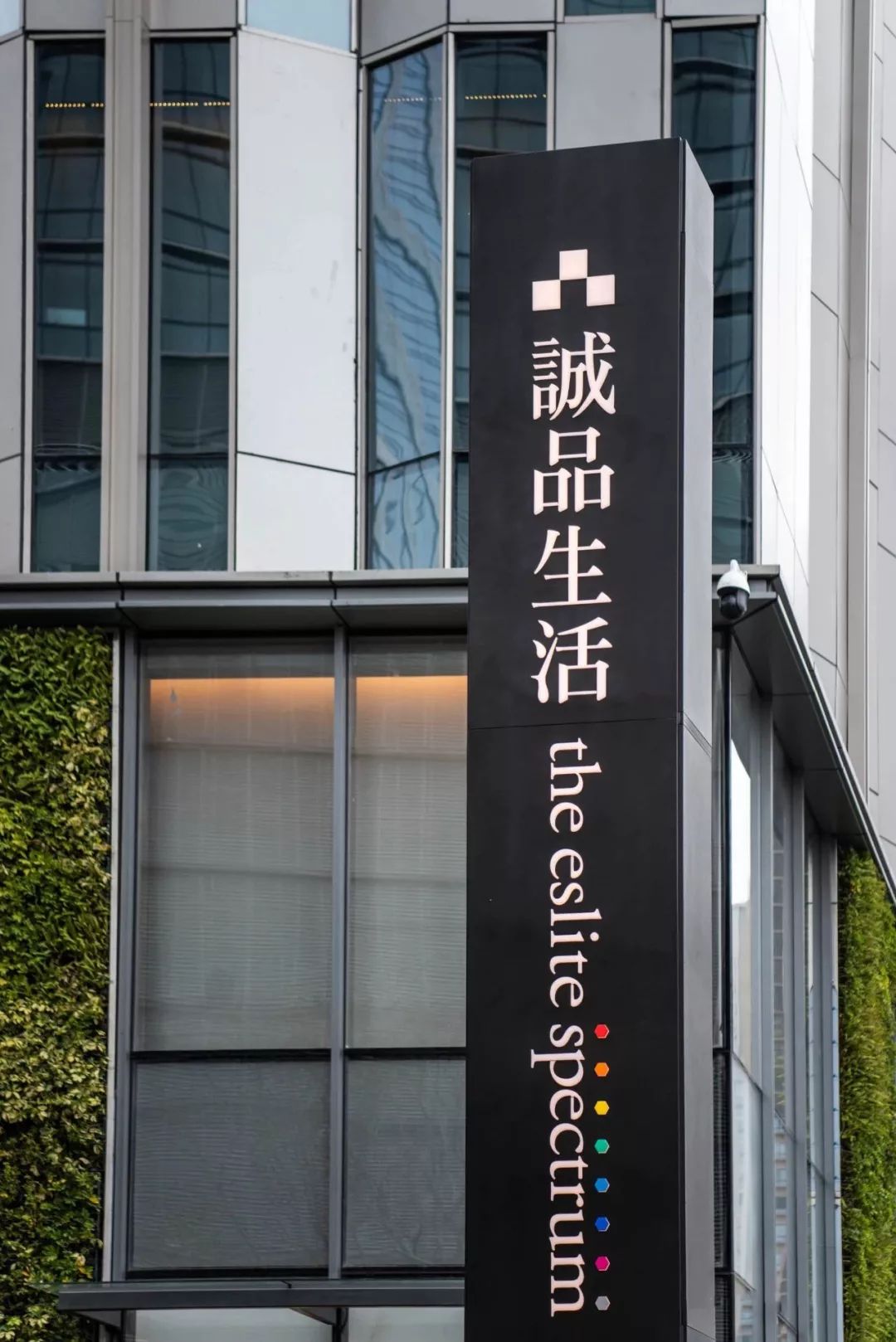 诚品2号店,中国第二家诚品书店