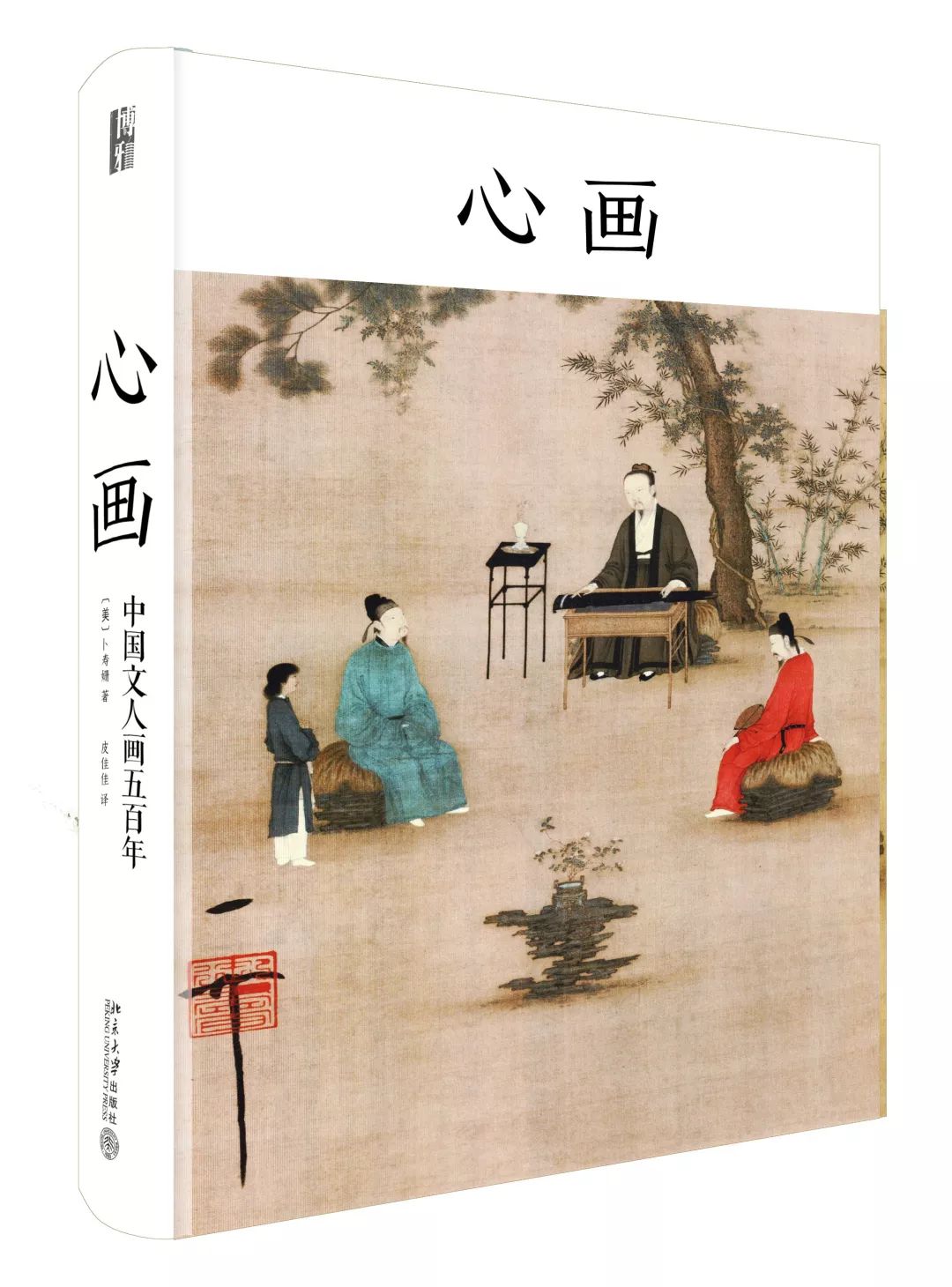 世界读书日不可错过的好书推荐,2017世界读书日书籍