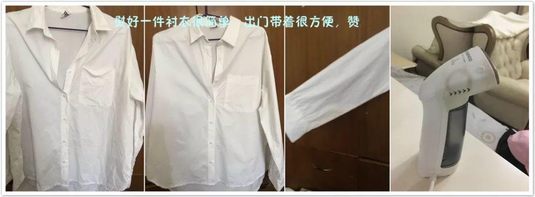 20秒熨烫好一件衣服,10秒烫翘持久定型
