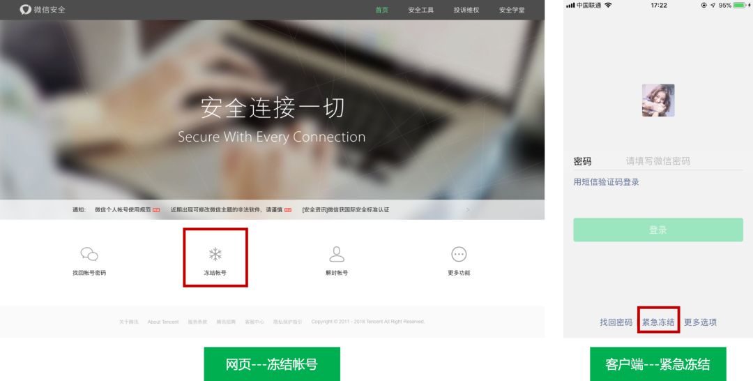 手机丢了微信密码忘了怎么登微信,手机丢了微信怎么办
