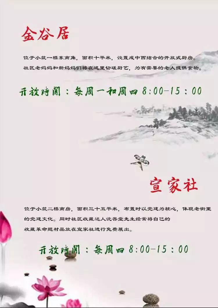 临浦老街地标又“回来”了！同兴泰酱油、张春记馄饨、临浦邮局……