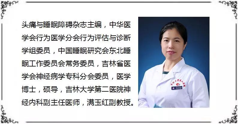 撞墙时为什么感觉头疼,反复撞墙72小时头疼