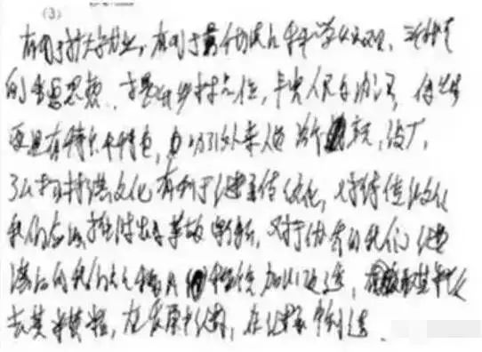 关注中高考提分,关注中高考湖南