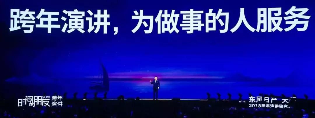 电商法今起实施，刷单、微商、代购等将依法整治；罗振宇跨年演讲：准确抓住“小趋势”；恒大健康与FF签重组协议，许家印贾跃亭“和解”