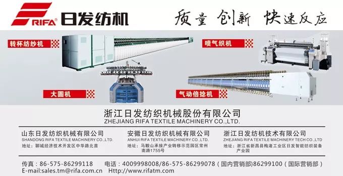 「特别关注」百里挑一,这家纺企不简单!青岛雪达集团被认定为国家级技术中心