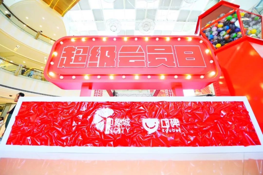 西溪印象城商业广场,西溪印象城招商条件