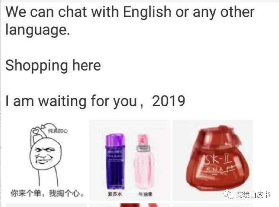 电商法十大案例,电商法代购