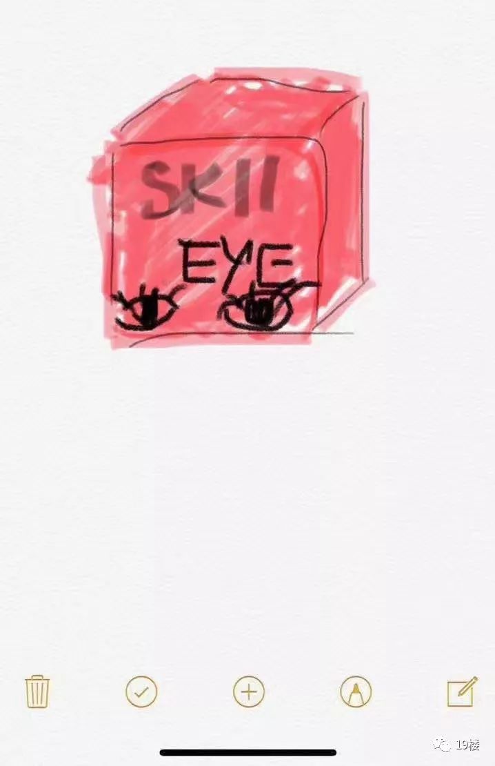 「城·热点」笑哭！朋友圈代购变身灵魂画手，这种“小聪明”有用吗？