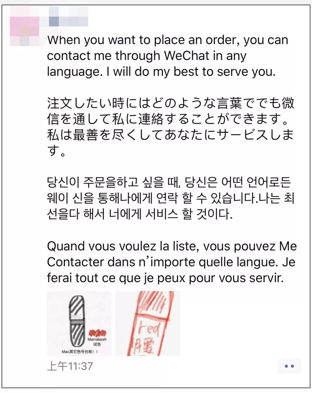 国家正式出手！我朋友圈里的代购们都疯了，全部变成了灵魂画手……