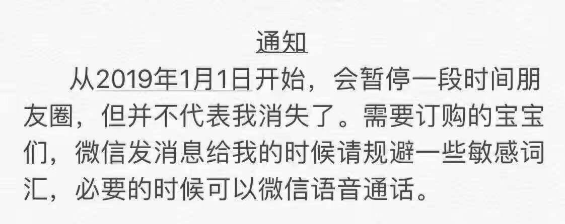 2019年代购,2019年的第一天