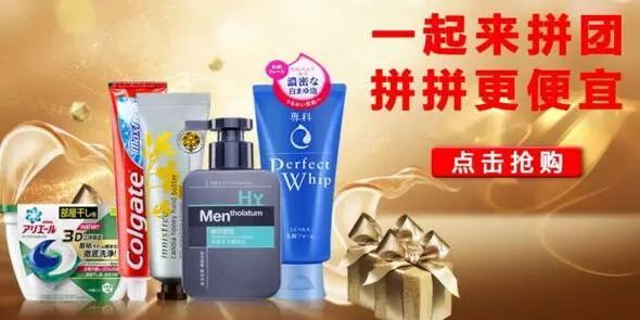 易捷海购双十一,易捷海购