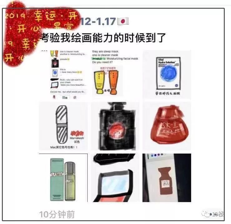 微商变身灵魂画手代购,国家开始对电商出手了吗
