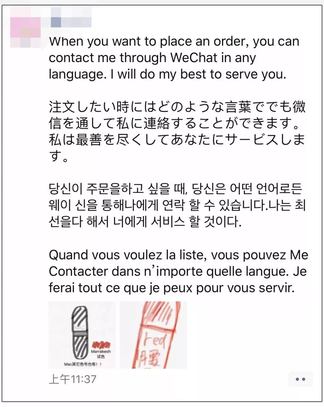 哈哈哈！一夜之间，朋友圈的代购都转变成了这种画风！