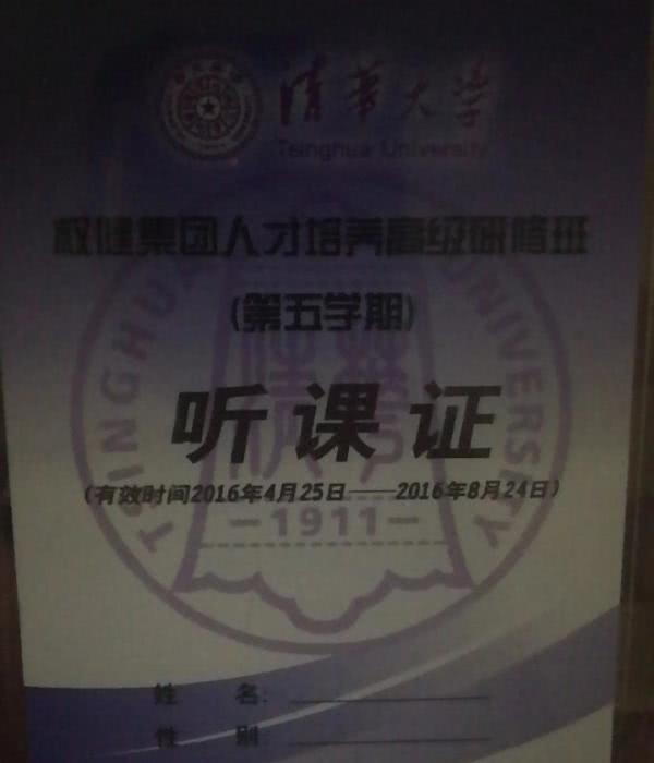 原皇冠会员讲述7年“权健生意”：会员靠刷信用卡过日子