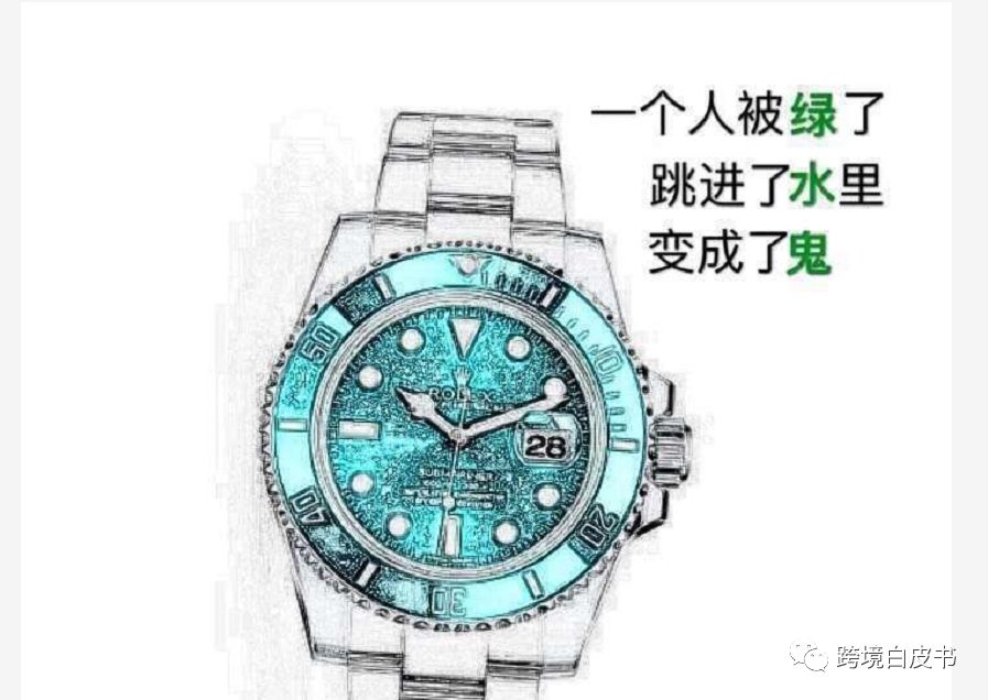 电商法代购,电商代购新法