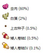 星露谷物语怎么钓鱼,星露谷物语联机