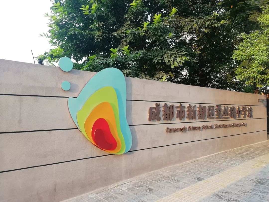 鎴愰兘寤鸿鍏洯鍩庡競鎬讳綋鏂规,鎴愰兘鍏洯鍩庡競鐨勮惀寤鸿矾寰勬槸