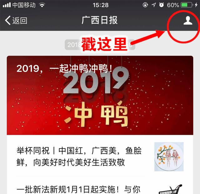 2018新生儿取名爆款公布！快看看有你家宝宝的名字吗？