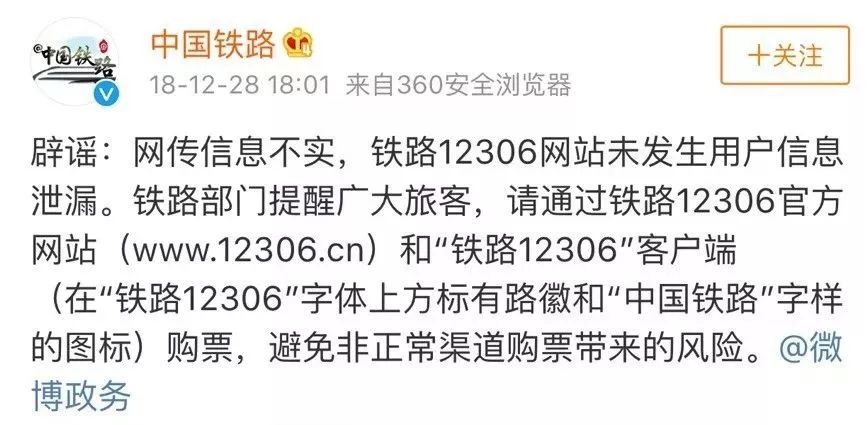 网警提示信息,网警提醒验证码