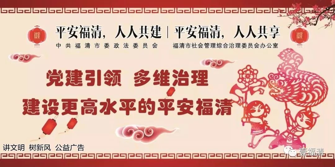 曝光!福清这些车辆闯禁行被拍!