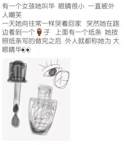 2019年，我朋友圈的Supreme代购成了“潮流界你画我猜”……