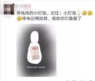 朋友圈代购变身灵魂画手,微商代购的灵魂画手