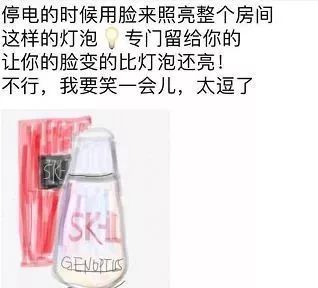 朋友圈代购变身灵魂画手,微商代购的灵魂画手