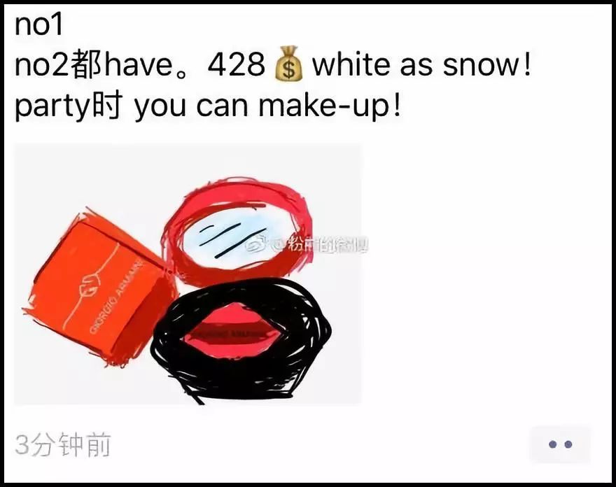 2019第一天就笑抽了！朋友圈代购集体“整容”，变身灵魂画手……