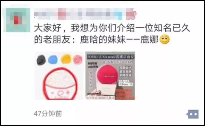 朋友圈代购变身灵魂画手,微商代购的灵魂画手