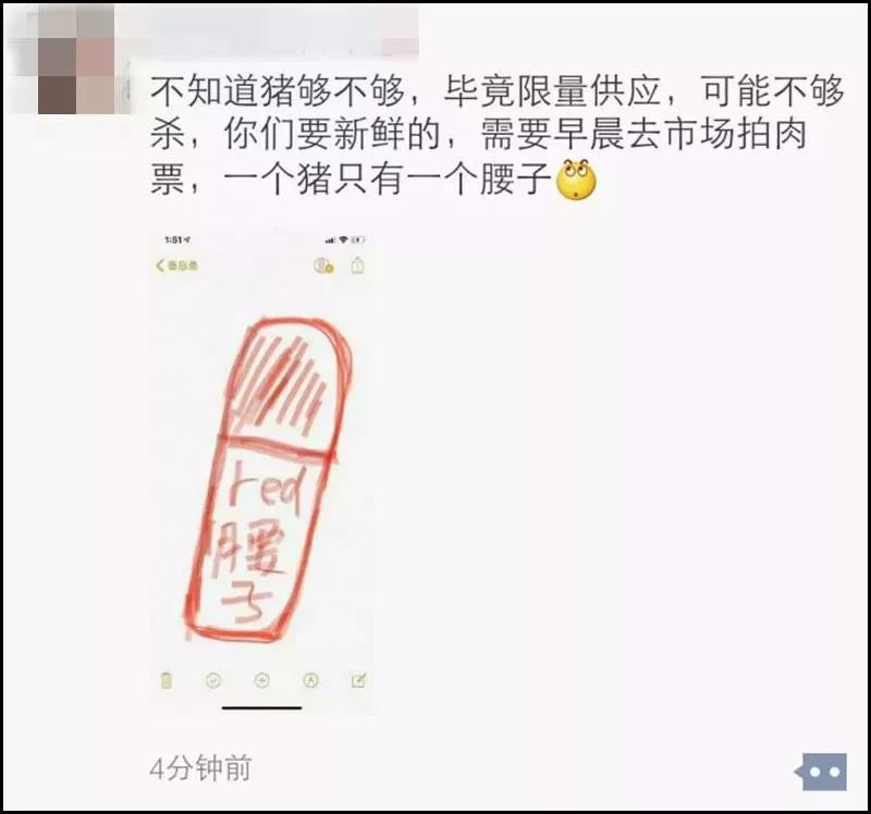 笑抽了！朋友圈代购集体“整容”，变身灵魂画家……